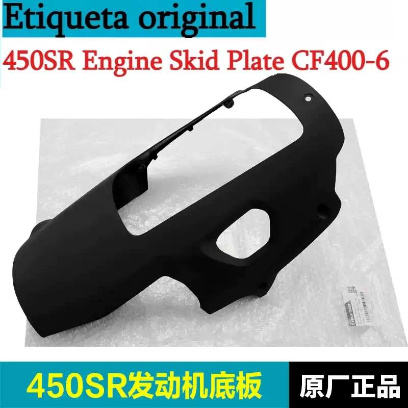 CFMOTO純正450SRエンジンスキッドプレートCF400 - Motorcycle Engine Parts のレビューと価格