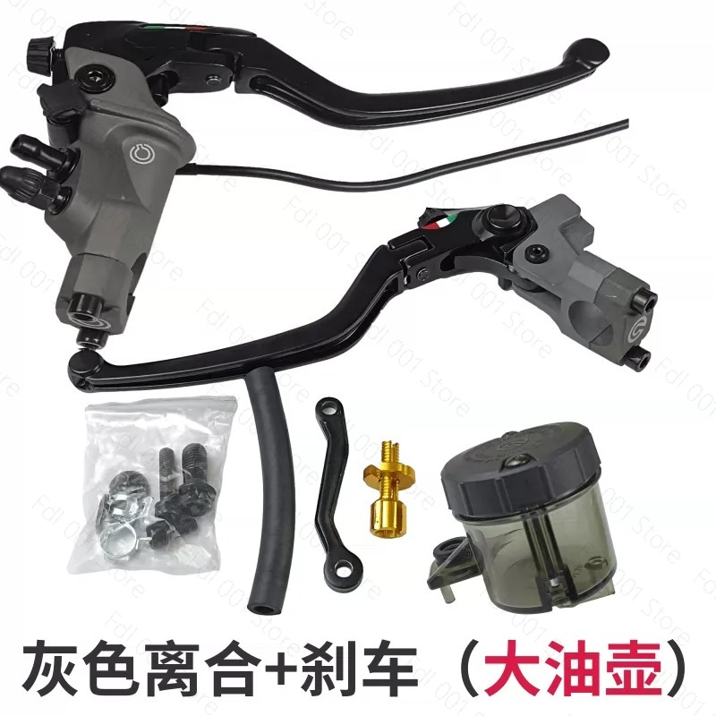 クラッチブレーキオートバイ改造クラッチブレーキ電気自動車フロ - Motorcycle Clutch のレビューと価格